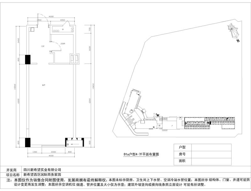 D1a户型