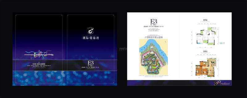 户型图终-qu008.jpg