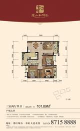 堰山和畔2期 3室2厅1卫 101.89平米