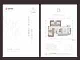 上林景著1期 3室2厅2卫 117.00平米