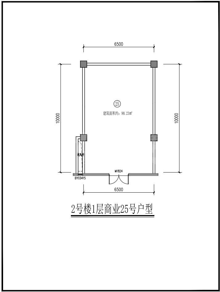 2#号楼1层商业25号户型