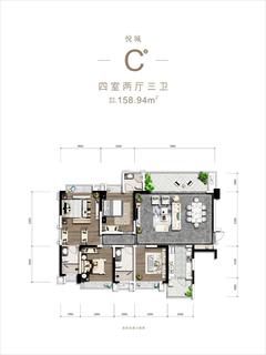 奥兰馨城1期4室2厅3卫158.94平户型