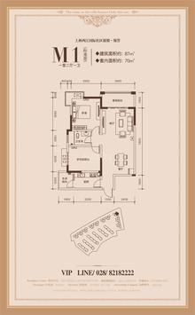 上林西江国际社区3期2室1厅1卫87.00平户型