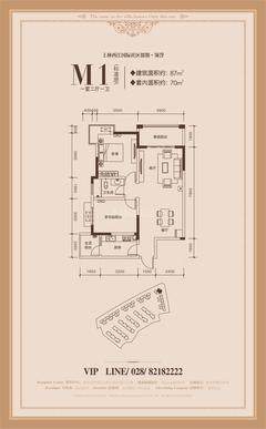 上林西江国际社区3期2室1厅1卫87.00平户型