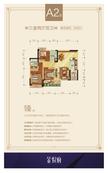 蓝光金悦府3室2厅2卫98.00平户型