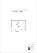 4单元18-23F-01号