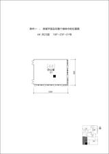 泰达时代中心  181.12平米
