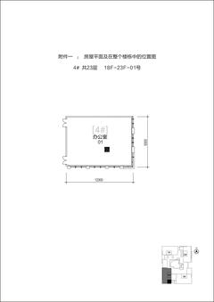 泰达时代中心181.12平户型