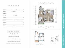 五矿大邑未来生态城1期3室2厅2卫105.00平户型