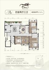 金阳美景三期 1室 165.60平米