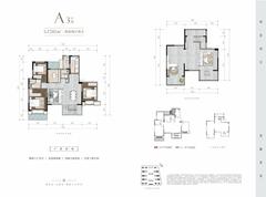国宾璟园1期4室2厅2卫241.00平户型