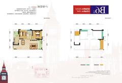 和裕.印象1期2室2厅1卫74.37平户型