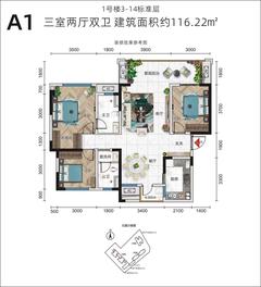 堰上明珠1期3室2厅2卫116.22平户型