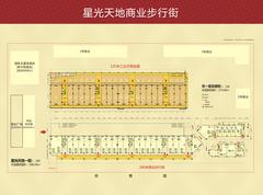 协信中心194.00平户型