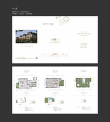 西宸春天小区156.00平户型