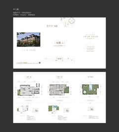 西宸春天小区156.00平户型