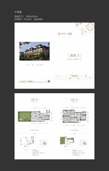 西宸春天小区  158.00平米