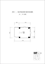 泰达时代中心  242.23平米