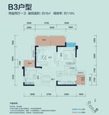 国宾时光汇 2室2厅1卫 76.35平米