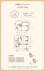 3号房顶跃
