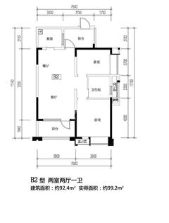 南湖滨江2室2厅2卫90.77平户型