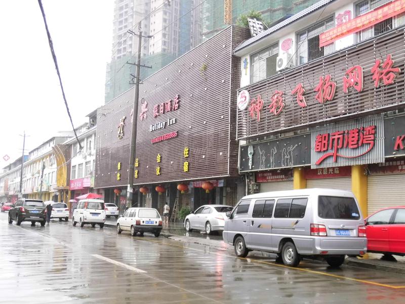 周边配套