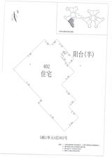 中德英伦城邦（K区） 3室2厅 129.17平米