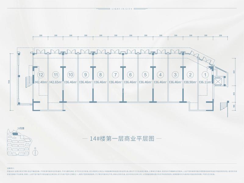 14#楼商铺-1层户型图