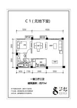 C1(无地下室)