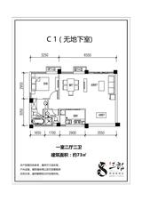 雅居乐陇海.九麓项目一期 1室2厅2卫 73.00平米