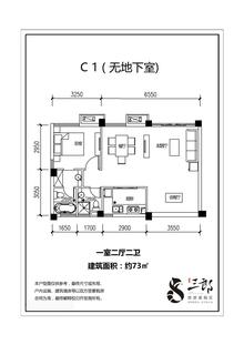 雅居乐陇海.九麓项目一期1室2厅2卫73.00平户型