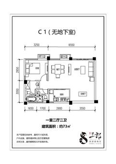 雅居乐陇海.九麓项目一期1室2厅2卫73.00平户型