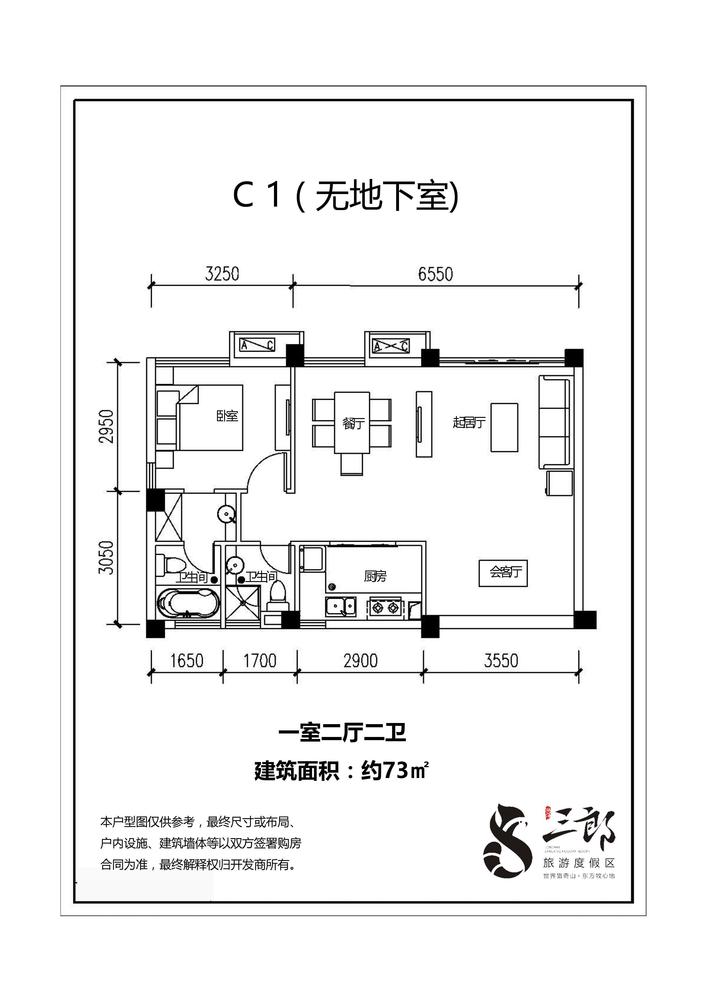 C1(无地下室)