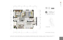 宸晖风华小区3室2厅2卫105.00平户型