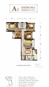 华宇锦绣花城1期 4室2厅2卫 118.69平米