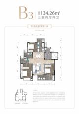 玉润金沙花园1期 3室2厅2卫 133.86平米
