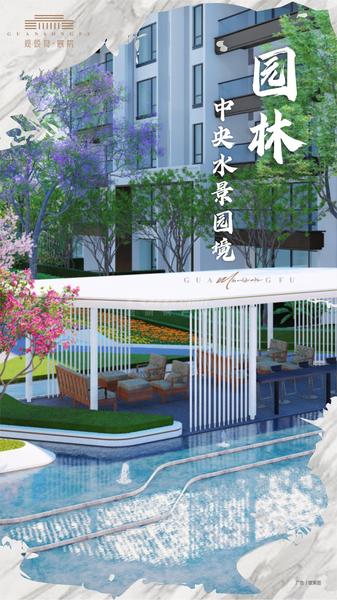 效果图