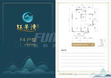 钰景湾小区1期2室2厅1卫83.59平户型
