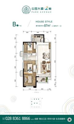 林海园3室2厅1卫87.00平户型