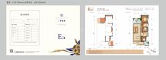 富豪三里花城二期3室2厅2卫112.00平户型