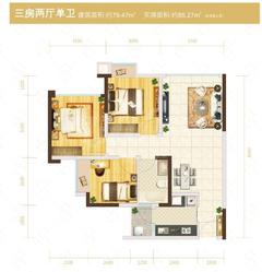 佳年华广场3室2厅1卫79.47平户型