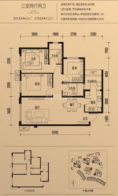 滨江彼岸1期3室2厅2卫84.00平户型
