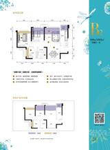 招商依云上城 3室2厅1卫 80.00平米