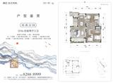融创国宾雅集小区1期 4室2厅3卫 218.00平米