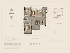 中环晓院1期4室2厅2卫126.78平户型