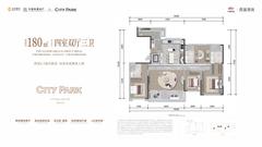 西派善成小区1期4室2厅3卫180.00平户型