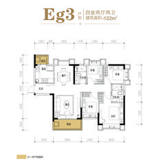 恒大林溪郡4室2厅2卫122.00平户型
