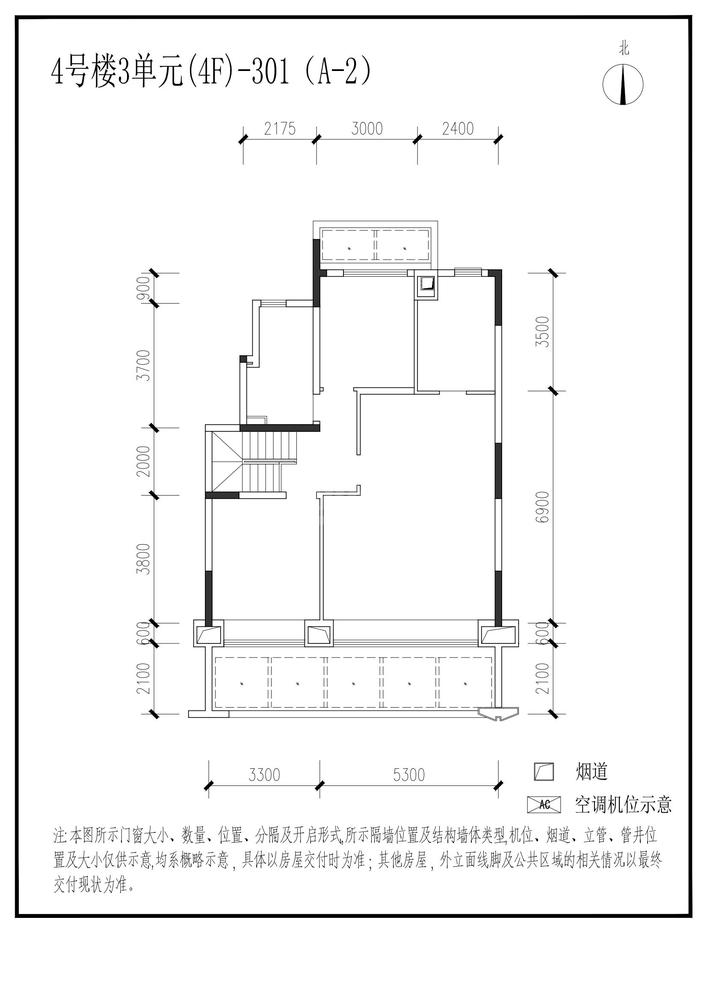 信达麓湖左岸4栋