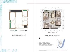 花样年看今朝小区1室134.00平户型