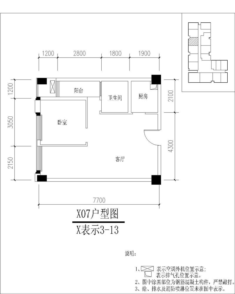 5栋07